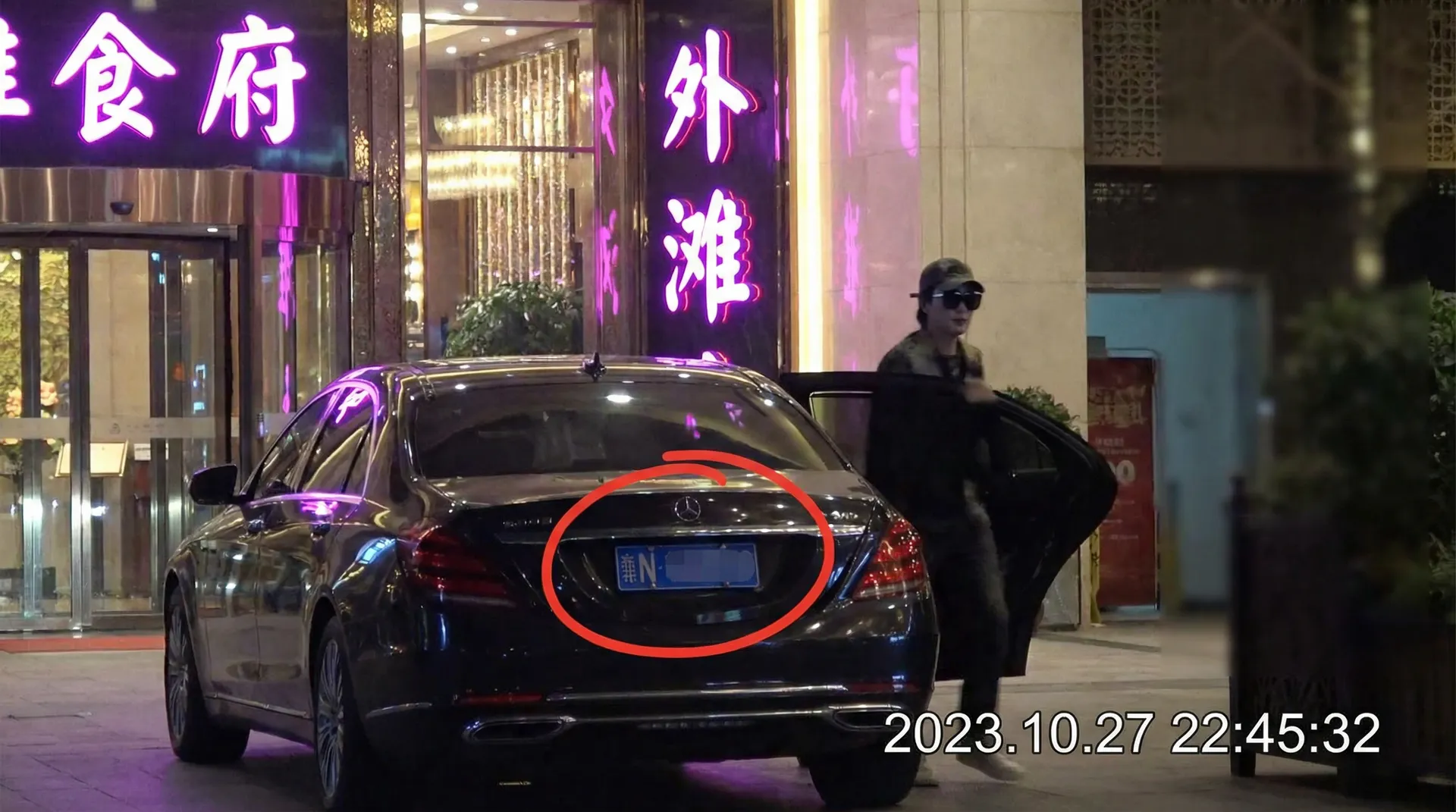 贝投体育 app - 某明星深夜现身高档餐厅被拍